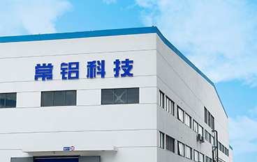 江蘇常鋁新能源材料有限公司